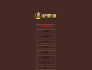 xilanhuahua.com screenshot