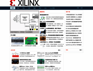xilinx.eetop.cn screenshot
