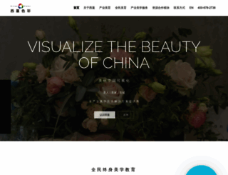 ximancolor.com screenshot