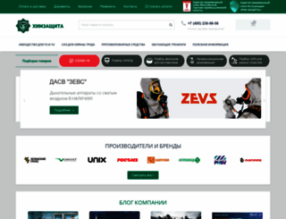 ximza.ru screenshot