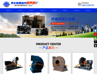 xin-gu.com.cn screenshot