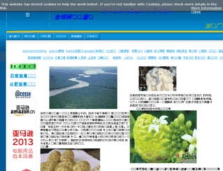 xin16.com screenshot