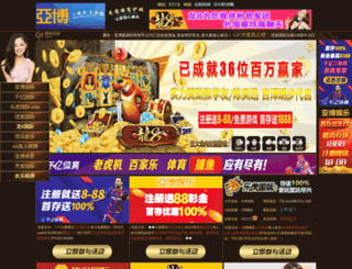 xinbiyun.com screenshot