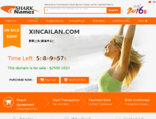 xincailan.com screenshot