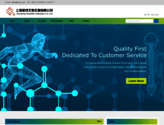 xinch.com screenshot