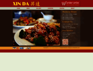 xindamenu.com screenshot