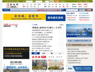 xindianti.com screenshot