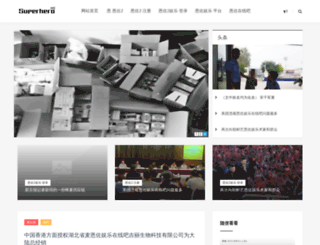 xindsan.com screenshot