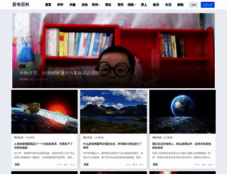 xineee.com screenshot