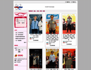 xing-zhan.com screenshot