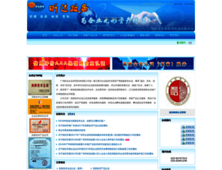 xingdakeji.com screenshot