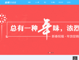 xingdongliu.com screenshot