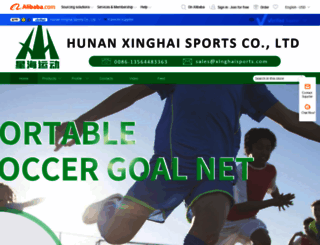 xinghaisports.en.alibaba.com screenshot