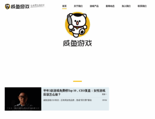 xinghehudong.com screenshot