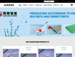 xinghuacn.com screenshot