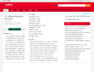 xingkuad.com screenshot
