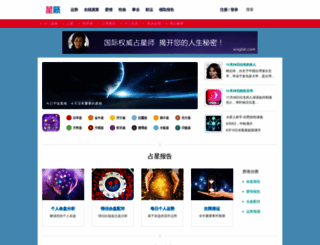 xinglai.com screenshot