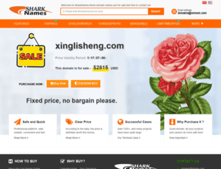 xinglisheng.com screenshot