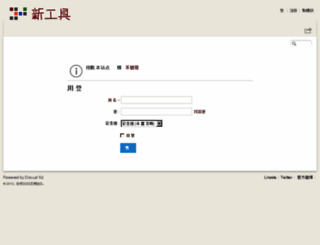 xingongju.com screenshot