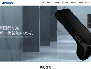 xinguodu.com screenshot