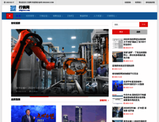 xingxiao.com screenshot