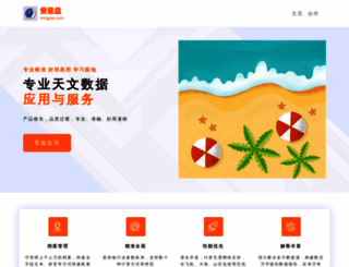 xingxing.us screenshot