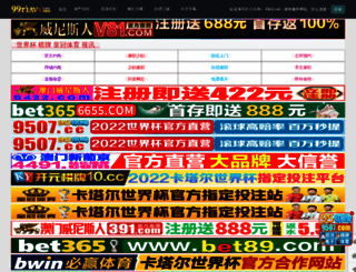 xingxingdaohang.com screenshot
