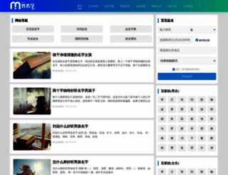 xingyunba.com screenshot