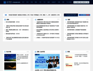 xinhua08.com screenshot