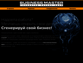 xinit.ru screenshot