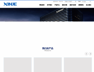 xinje.com screenshot