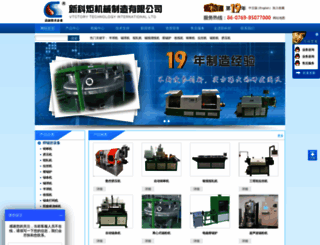 xinkeju.com screenshot