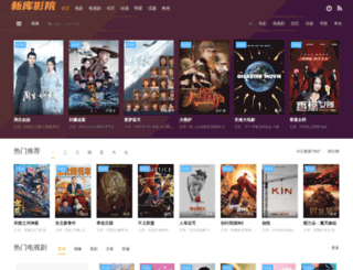 xinktv.com screenshot