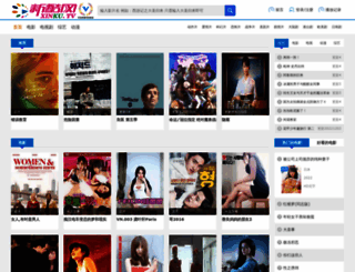 xinku.tv screenshot