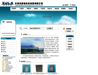 xinla.net screenshot