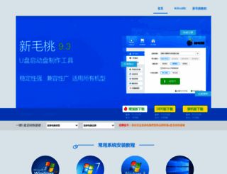 xinmaotao.com screenshot