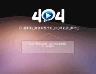 xinmov.com screenshot