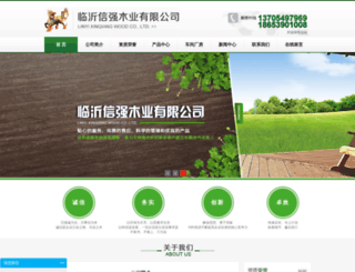 xinqiangwood.com screenshot