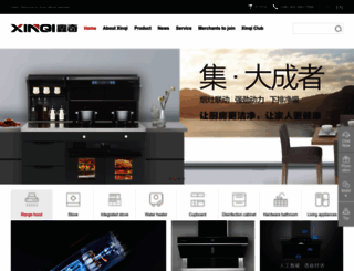 xinqicn.com screenshot