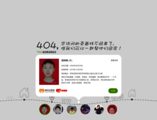 xinqingbu.com screenshot