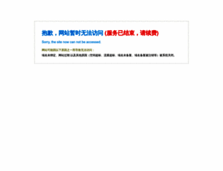 xinrong.net screenshot
