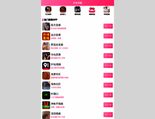xinsanshui.com screenshot