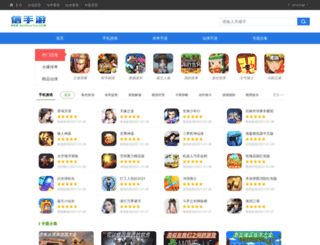 xinshouyou.com screenshot