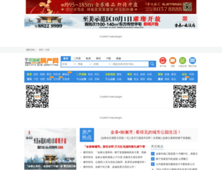 xinsuining.com screenshot