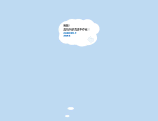 xintai8888.bokee.com screenshot