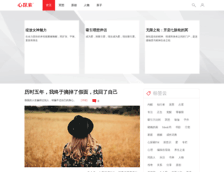 xintansuo.com screenshot