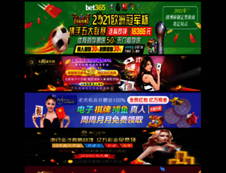 xintutec.com screenshot