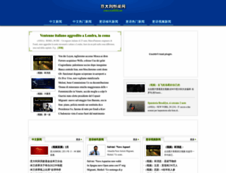 xinwen.hao0039.com screenshot