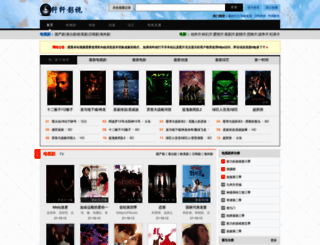 xinxin63.com screenshot