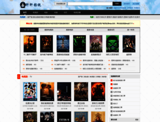 xinxin73.net screenshot